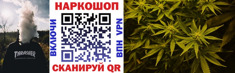 Где купить Берёзовка АМФЕТАМИН  БУТИРАТ  Кокаин  Alpha-PVP  ГАШ 
