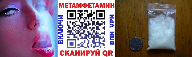 Амфетамин 97%  Берёзовка 