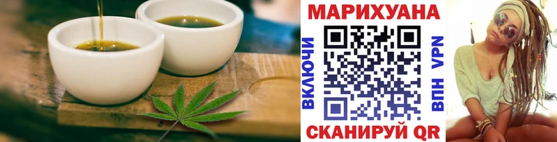 Еда ТГК марихуана Берёзовка