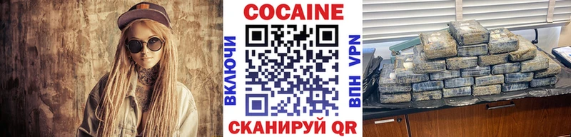 COCAIN Fish Scale  купить наркоту  Берёзовка 