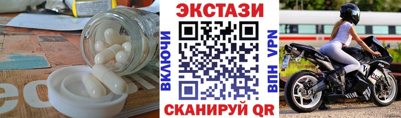 это телеграм  Берёзовка  Ecstasy 300 mg 