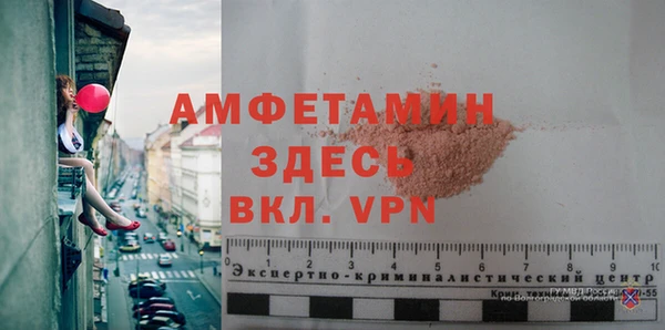 метадон Абинск