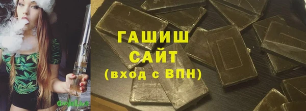 марки nbome Абдулино