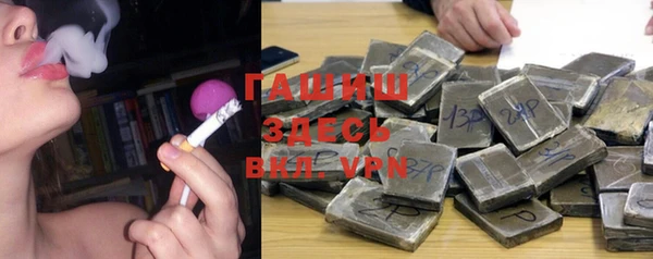 марки nbome Абдулино