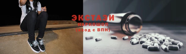 сатива Алексеевка