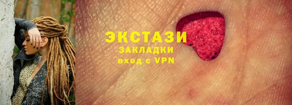 сатива Алексеевка