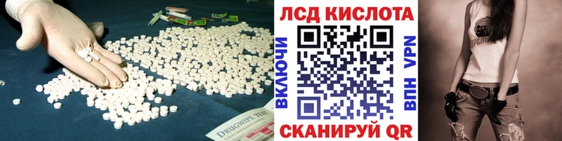 цены   Берёзовка  LSD-25 экстази кислота 