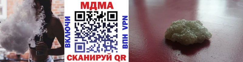 MDMA Molly  как найти   Берёзовка 