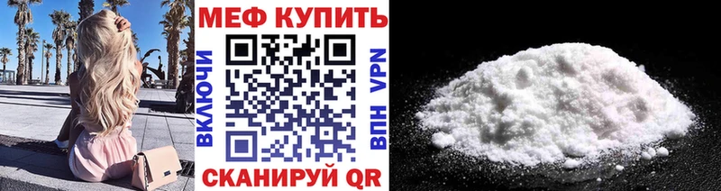МЯУ-МЯУ 4 MMC  Берёзовка 