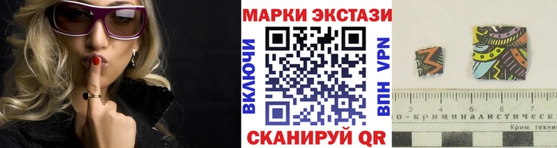 Марки 25I-NBOMe 1,5мг  Берёзовка 