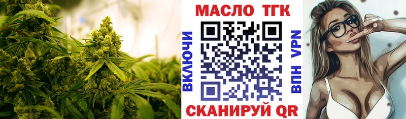 ТГК Wax  гидра онион  Берёзовка 